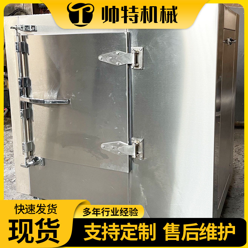 水浴オーブン江蘇防爆水浴オーブン304ステンレス電気加熱工業恒温水槽メーカー|undefined