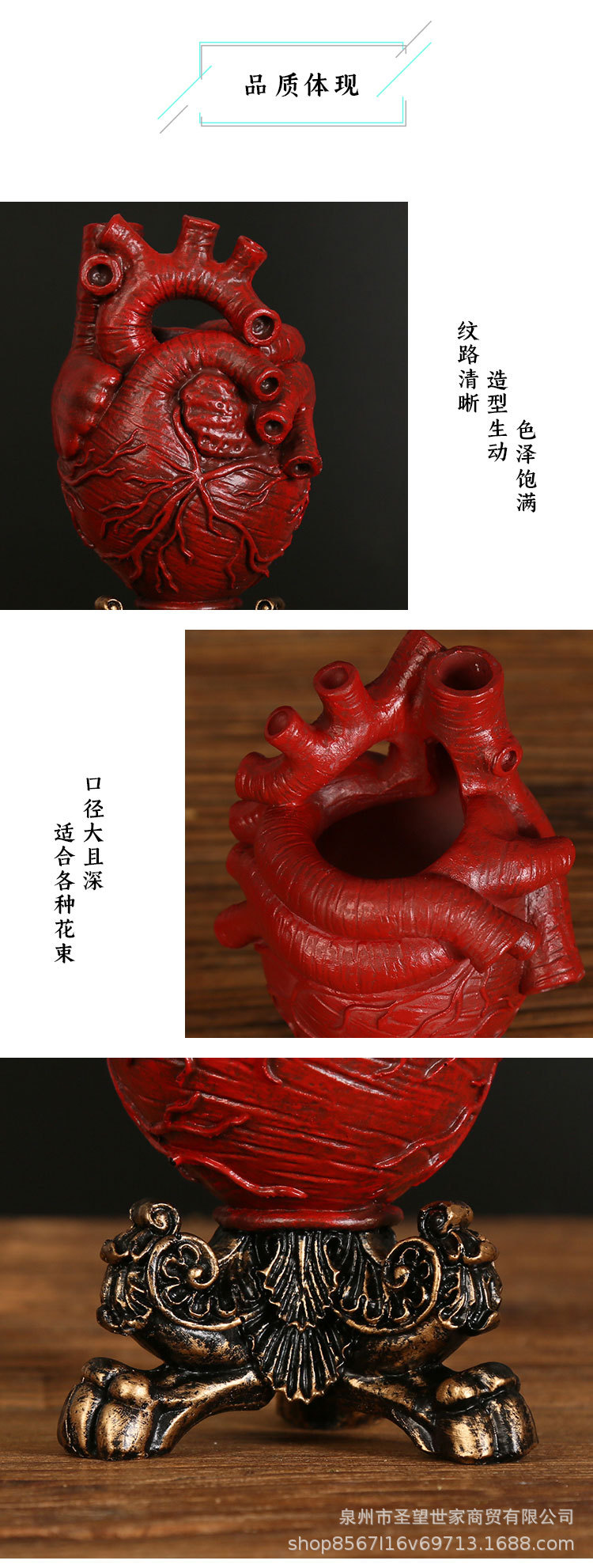 心脏花插_06.jpg
