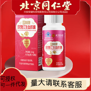����ͬ����õ��t��Ѫ�z�Ҹ���ؚѪ�aѪ�z�� ؚѪ�aѪŮ�Ա���Ʒ