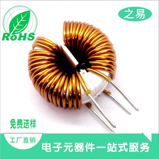 锰锌白壳磁环共模电感25*15*10立式/卧式大电流差模电感 厂家直销
