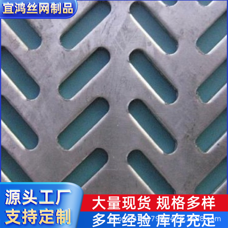 金属板网微孔不锈钢圆型小孔镀锌装饰板方型1mm过滤板冲孔耐高温