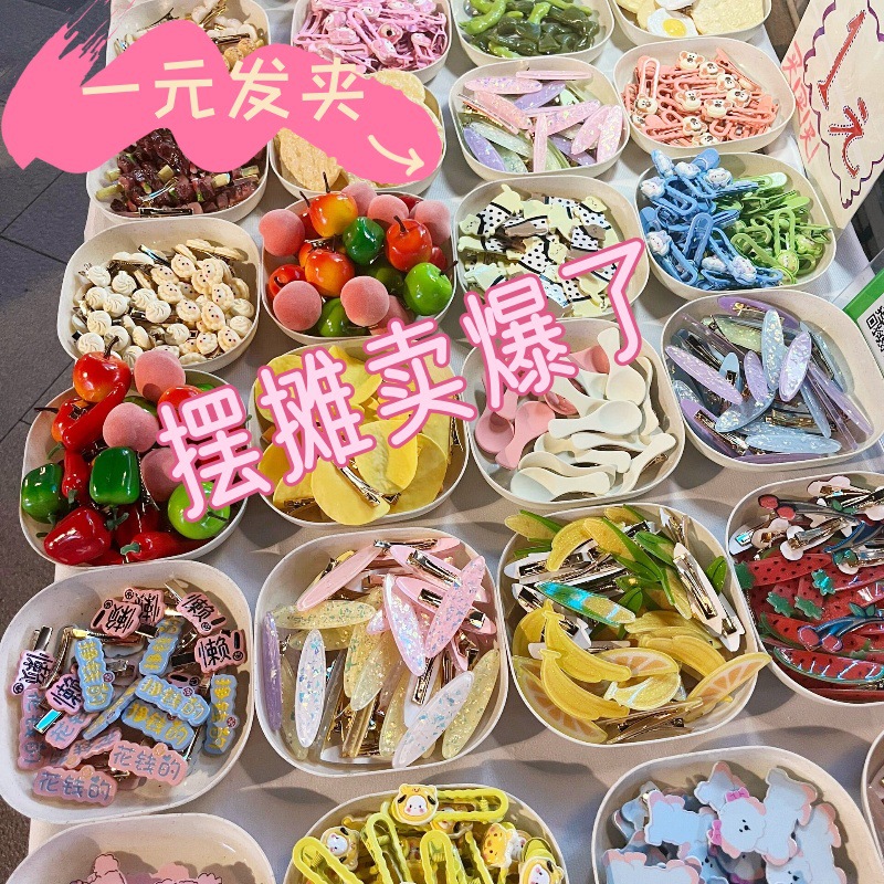 网红发夹一元发夹摆摊批发儿童新款卡通发卡发饰一元模式选款厂家