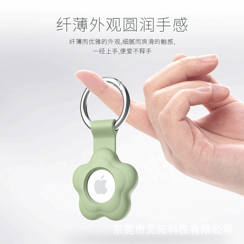 Suitable for Airtag Protective Cover, Apple Tracker Protective Cover, Positioning Anti-Lost Device Storage Key Chain Cover