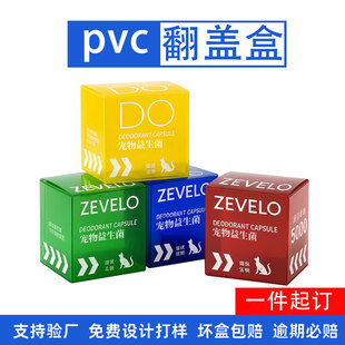 ���Ȱ��b��pvc͸�����Ӷ���ӡˢ���ȶ�pet���Ϻ����ܿ���ppĥɰ��