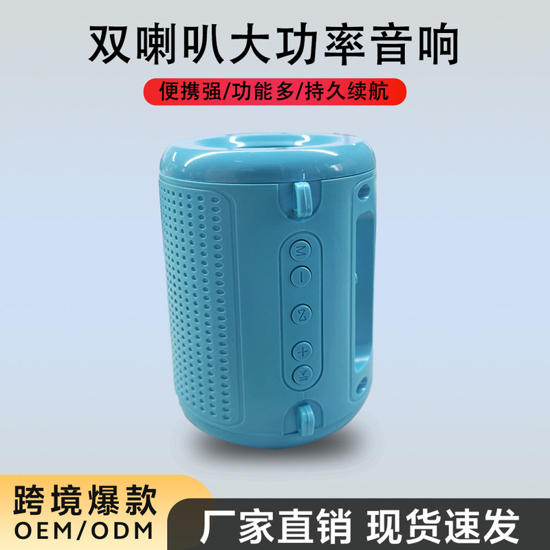 人気のBluetooth小型スピーカー、屋外用ポータブルスピーカー、TWS連動大型スピーカー、デュアルダイアフラムサブウーファー、Bluetooth 5.0|undefined