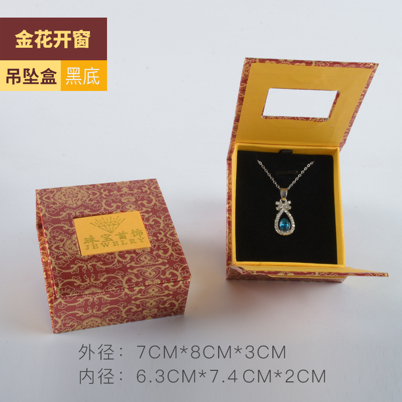 황금 꽃 창 펜던트 (블랙)