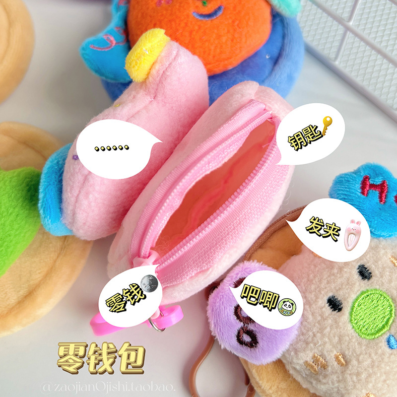 Diversión dopamina cachorro bolso de cambio creativo estudiantes lindos dibujos animados peluche colgante llave bolsa bolsa bolsa auriculares image 2