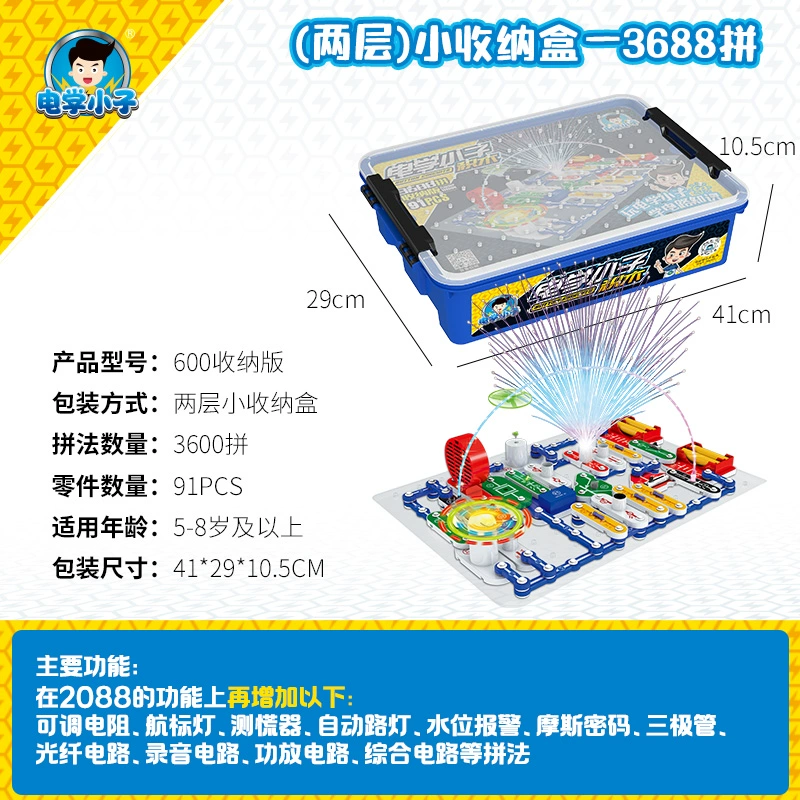 Electronic constructor for experiments, toy for boys, physics, circuit, Birthday gift, 10 years