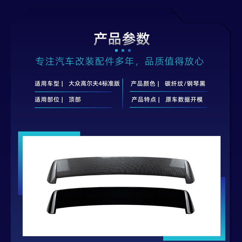 Suitable for Volkswagen Golf 4 Mk4 Standard Version Dedicated Roof Wing Spoiler Cross-Border Modification