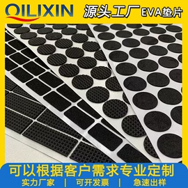 辅助包装材料;电子产品胶带;胶垫