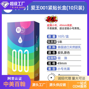 ���Z������3ֻ�b �p���U���� �������� Ӌ����Ʒ�S��ֱ�I