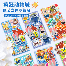 ������������3d����DIY�ֹ�С��б�����ƴͼ�ڼ�װ�� ����