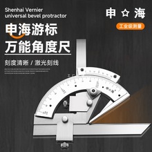 �Ϻ��Ϲ��꺣�ƽǶȳ�320�Ȳ��P��Θ��f��ǳ���Ʒ�y���x������