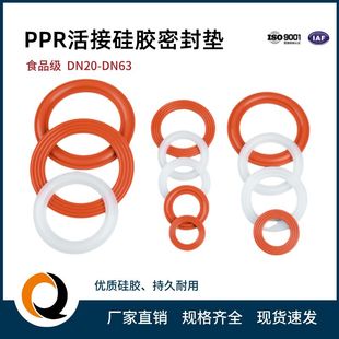 PPR����^�ܷ�Ȧˮů��Ӊ|Ƭ��©4��6���zȦ�͸ߜع��z�|ʳƷ��