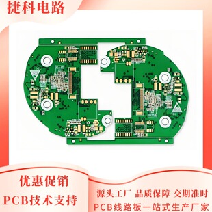 PCB���a�� �p�渲�~��·��  �͸߉����ɔ_ �m���ԏ� ����ֱ�N