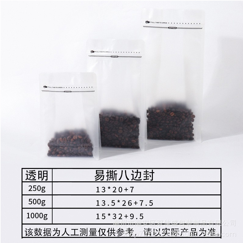 Bolsas de café selladas ocho lados bolsas de aluminio bolsas de embalaje de alimentos personalizadas con válvulas de aire bolsas de té autosuficientes bolsas de granos de café