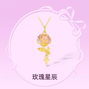 Pure Gold 999 Rose Star Pendant for Women Pure Gold Monet Garden Hard Gold Pendant Holiday Gift for Girlfriend