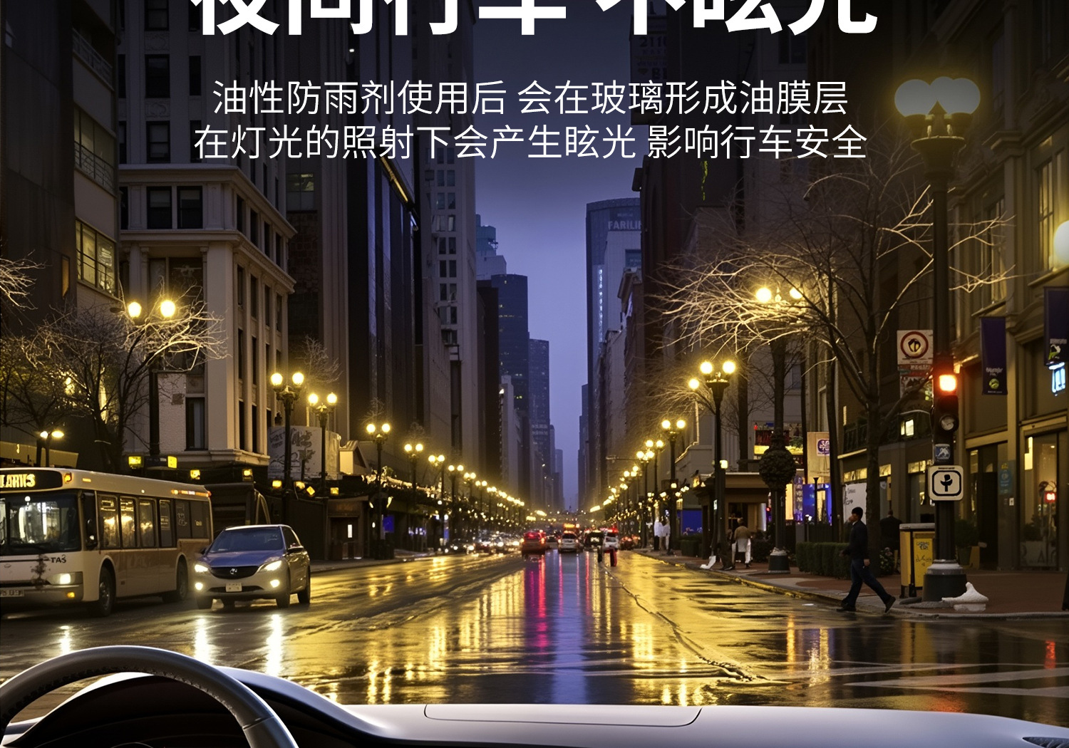 Anti-Fog Agent Car Rearview Mirror Rain-Proof Artifact Windshield Long-Lasting Defogger Spray Rain-Proof Agent Does Not Stick to Water