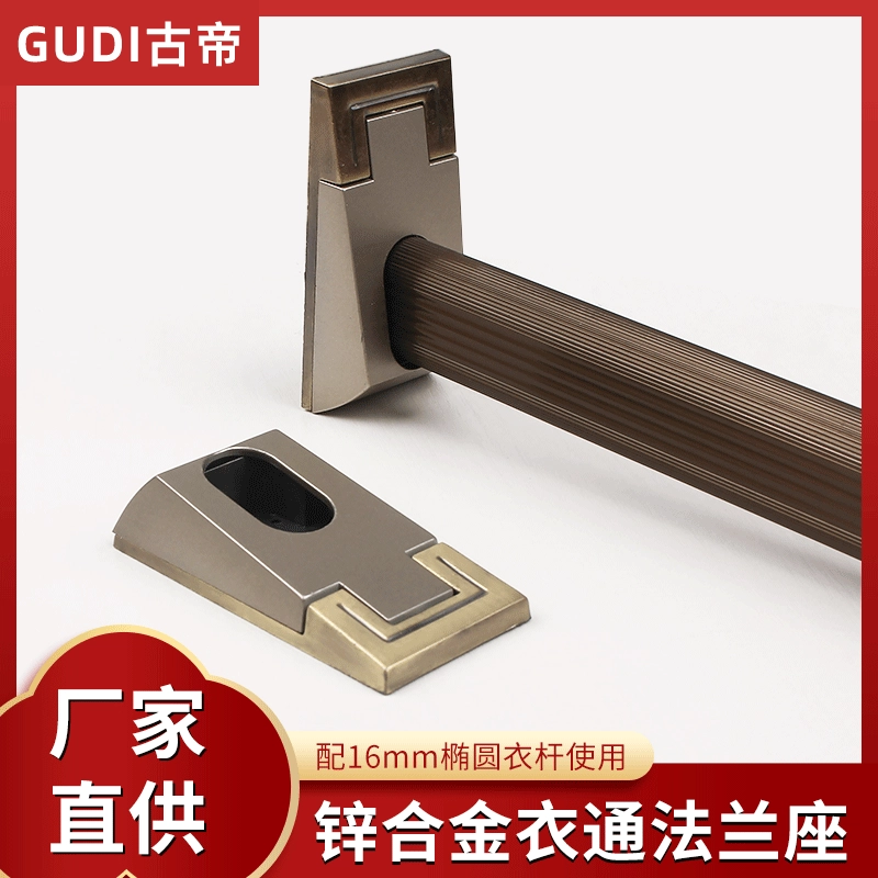 Заводская прямая продажа комбинированный тип 16 овальной формы для одежды