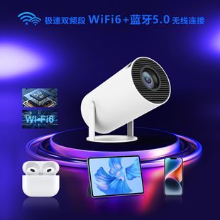 Cross-border explosions HY300 gun projector intelligent ultra-high-definition bedroom wall portable high-definition projector