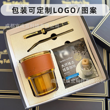 商务咖啡杯笔礼盒拜访维护合作赠礼更有仪式专业感企业购享特惠