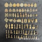 藏式黄铜金刚杵挂件吊坠手串项链配珠装饰铜配饰散珠卡子黄铜吊坠