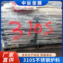 310S���P䓠t�� �U���P䓠t��310S���u ���չ�˾ �U䓻���