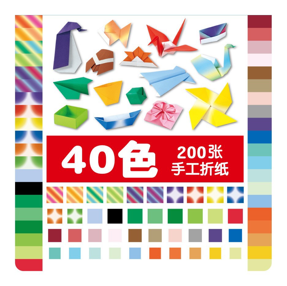 El papel de papel hecho a mano del color de los nuevos niños al por mayor de DIY del papel-corte el color del material 15*15CM50