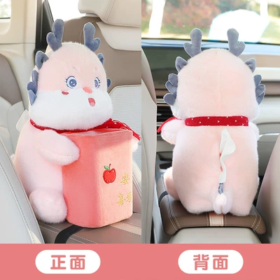 Car tissue box/set: Box Paper Box Cute Internet - pingan-xile-tissue-box-and-trash-can-two-in-one