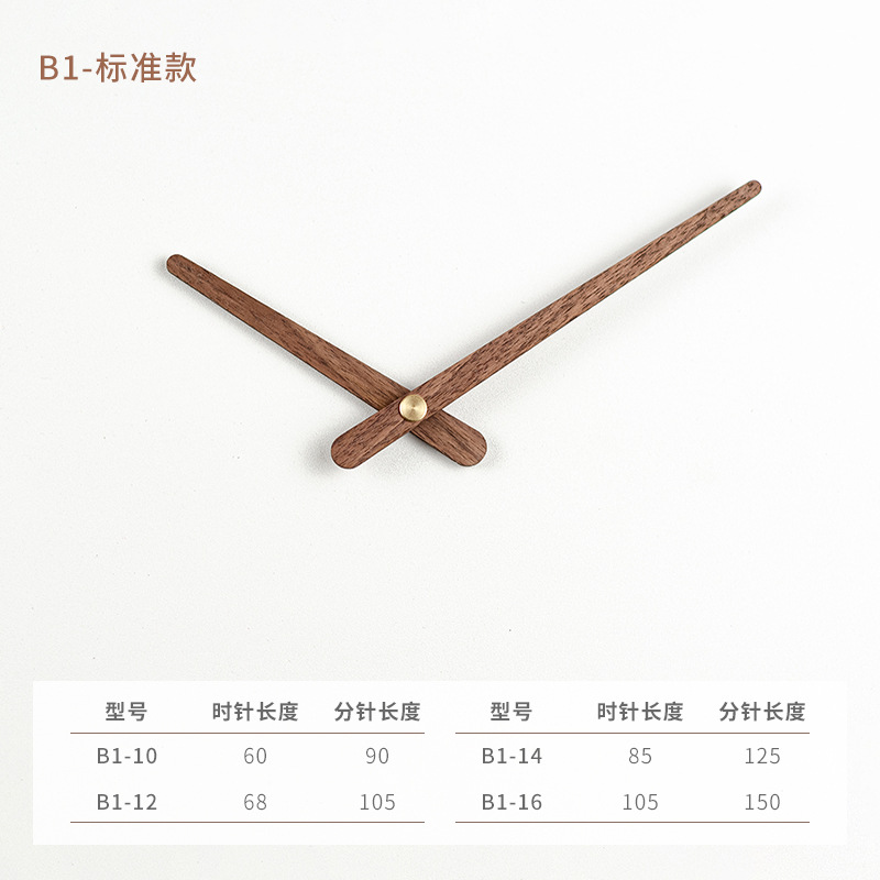 Negro nogal haya puntero de madera maciza reloj de madera puntero personalidad DIY con manga de cobre reloj aguja reloj manos