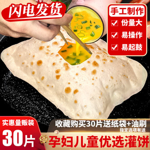 30Ƭ�u������������ץ�ͥ�b�������ʳƷ���ʳ���Ʒ�Ƥ