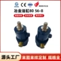 推拉大型冶金顶升油缸