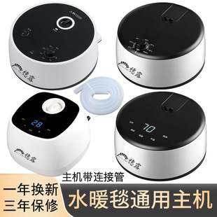 ���l(�����C)ˮů̺���Cͨ��ѭ�h�����ܼӟ�������a��늟Ώ�C��