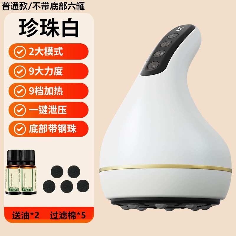 クロスボーダー電動掻爬抜缶器知能真空負圧理学療法器加熱重力操縦器抜缶器|undefined