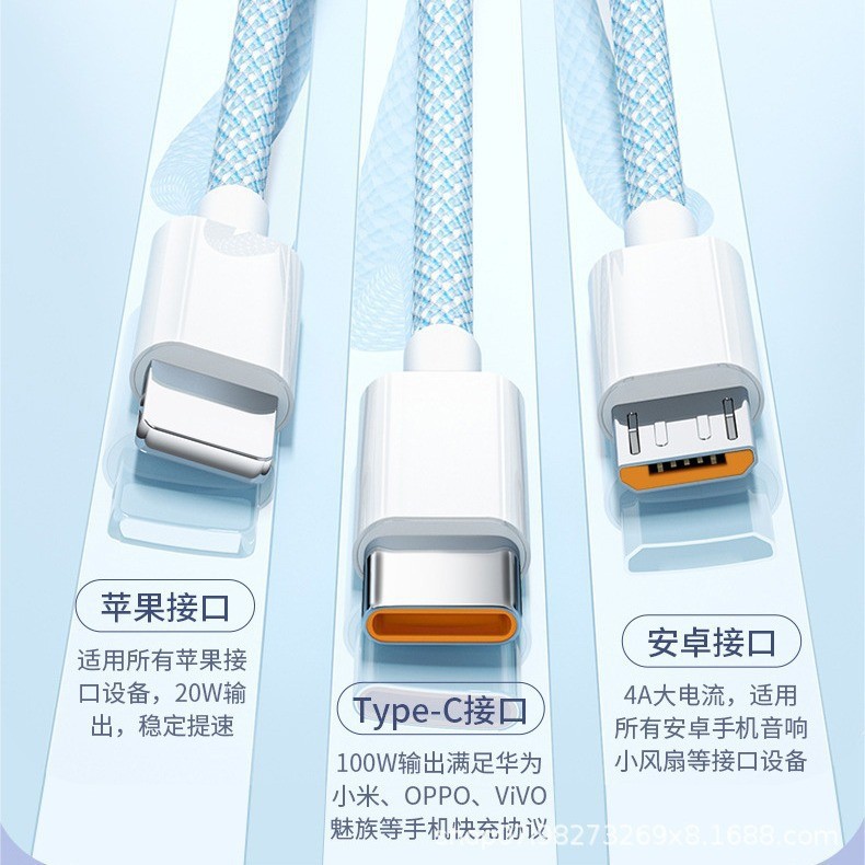 Cable de datos trenzado de carga rápida tipo C, tres en uno, carga rápida, adecuado para iPhone, Huawei y Xiaomi, cable de carga para teléfono móvil