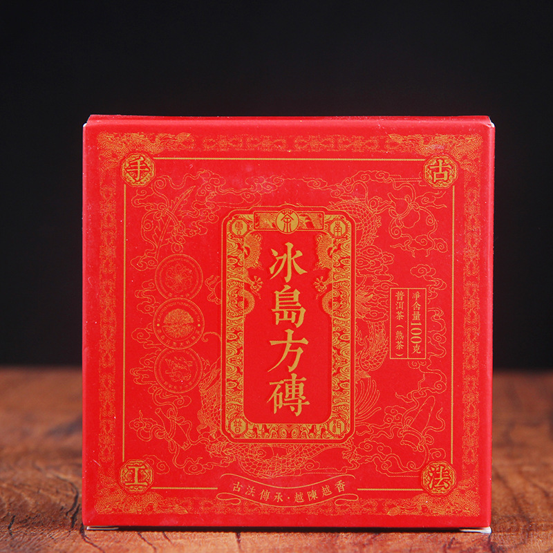 Wholesale old tree tea brick Yunnan Pu'er Tea cooked tea square brick tea Jiugongge chocolate Iceland square brick tea box