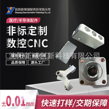 工业机器人机架铝合金铜件数控CNC加工高精度非标定 制来图打样