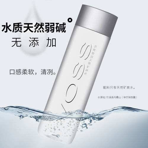 Voss Foss Norwegian Imported Mineral Water 375ml*24 Bottles in a Full Carton, 800ml Glass Bottles, Premium Drinking Water