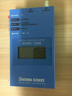 �ձ�SHOWA�Ѻ�1332B��Ӄx����y����С����ӷ����x