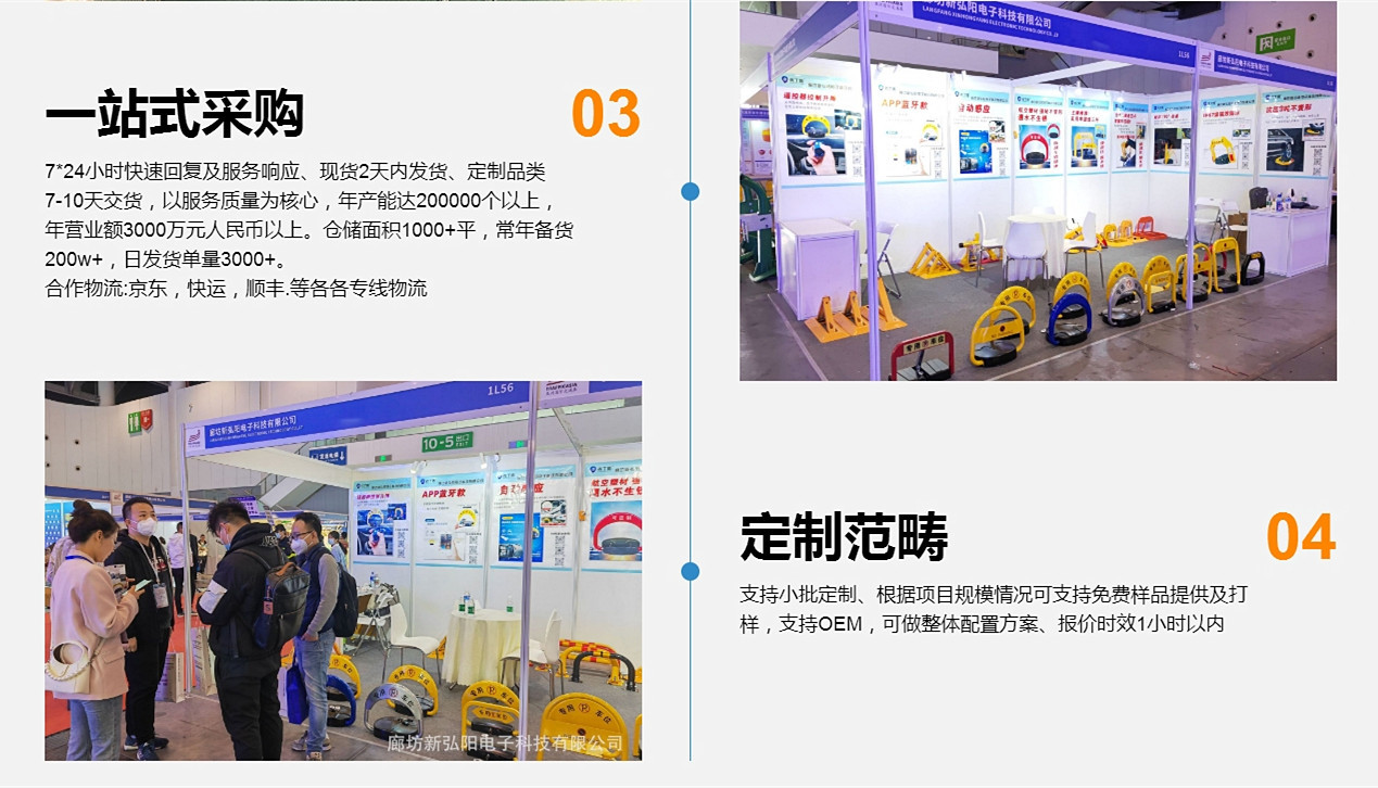 微信截图_20241203144956