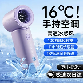 USB风扇;迷你电风扇;加湿器