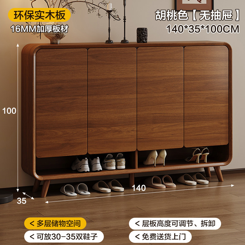 Gabinete de zapatos de madera maciza puerta doméstica 2025 nuevo tipo explosivo de alta calidad en el hogar almacenamiento de almacenamiento integrado Gabinete de puerta de entrada de estilo medieval