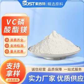 工业植物提取;其他生物化工;营养强化剂