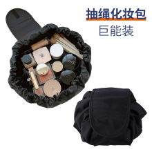 跨境懒人抽绳化妆包大容量束口牛津布收纳袋便携可折叠收纳包