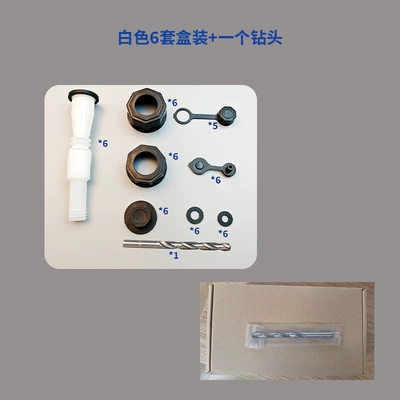 Kempinq və səyahət nut non-slip nut car self-service - 6-sets-in-box-1-drill-bit-white