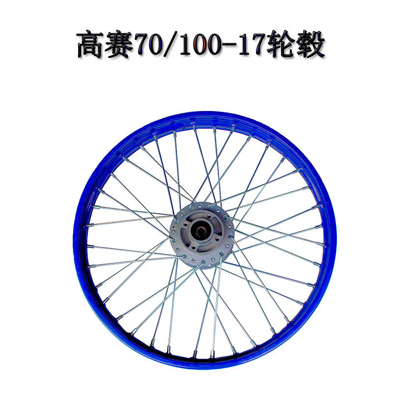 ��С��ِԽҰĦ��܇��������_С�w������ǰ70/100-17��݆ݞ݆Ȧ