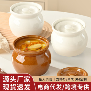 Large Belly Stew Pot with Lid, Bird's Nest Stew Pot, Ceramic Soup Pot, Water-Proof White Double-Eared Pot, Stew Pot Bowl, Commercial Covered Bowl, Steamed Egg Bowl
