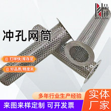 ���ƛ_�׾W�^�V�WͲ316l�p�ӽ��ٛ_�׹ܺY���^�VͲ���I�^�V��