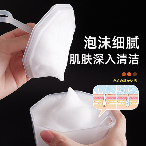 New facial cleanser foaming device, Japanese-style lotion foaming cup, shampoo and shower gel foaming device, hanging bubble cup