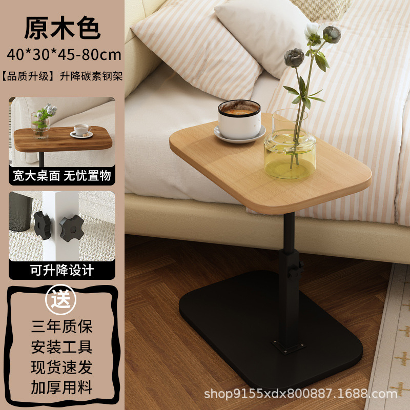 家用升降折叠桌阳台床边置物架小茶几移动沙发摆件床边桌客厅卧室|undefined